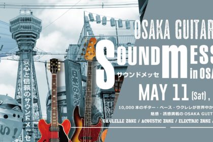 The Guitar Channel in Japan - Coverage of the Sound Messe guitar show in Osaka