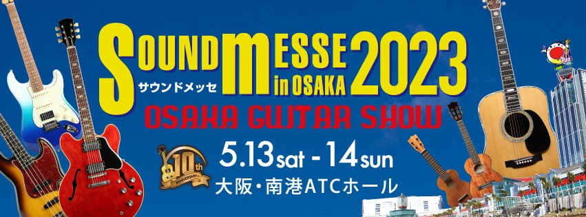 Sound Messe 2023: setup et Buyer's Day at the Osaka guitar show in Japan