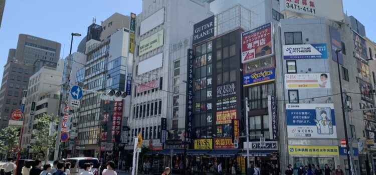 Tokyo, Japan: video visit of some incredible guitar stores
